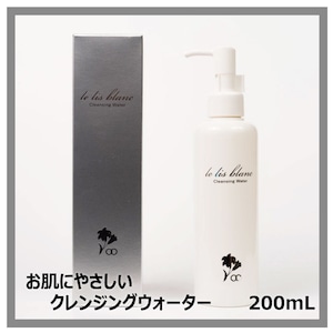 【レ・リス・ブラン・ブリエ】クレンジングウォーター　200mL