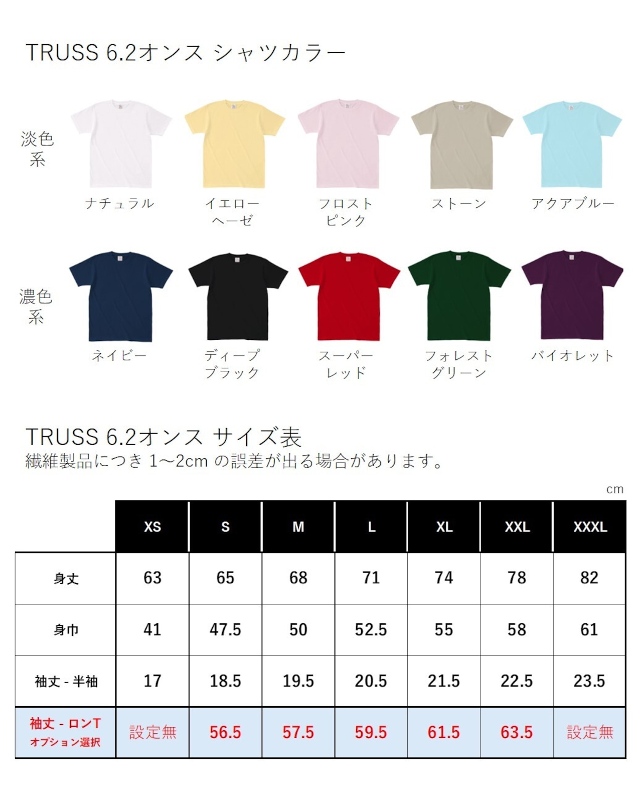 T-shirt x 274-W・画像5