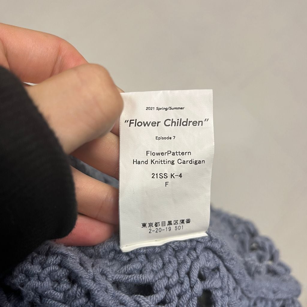 DAIRIKU ダイリク 21SS Flower Pattern Hand Knitting Cardigan