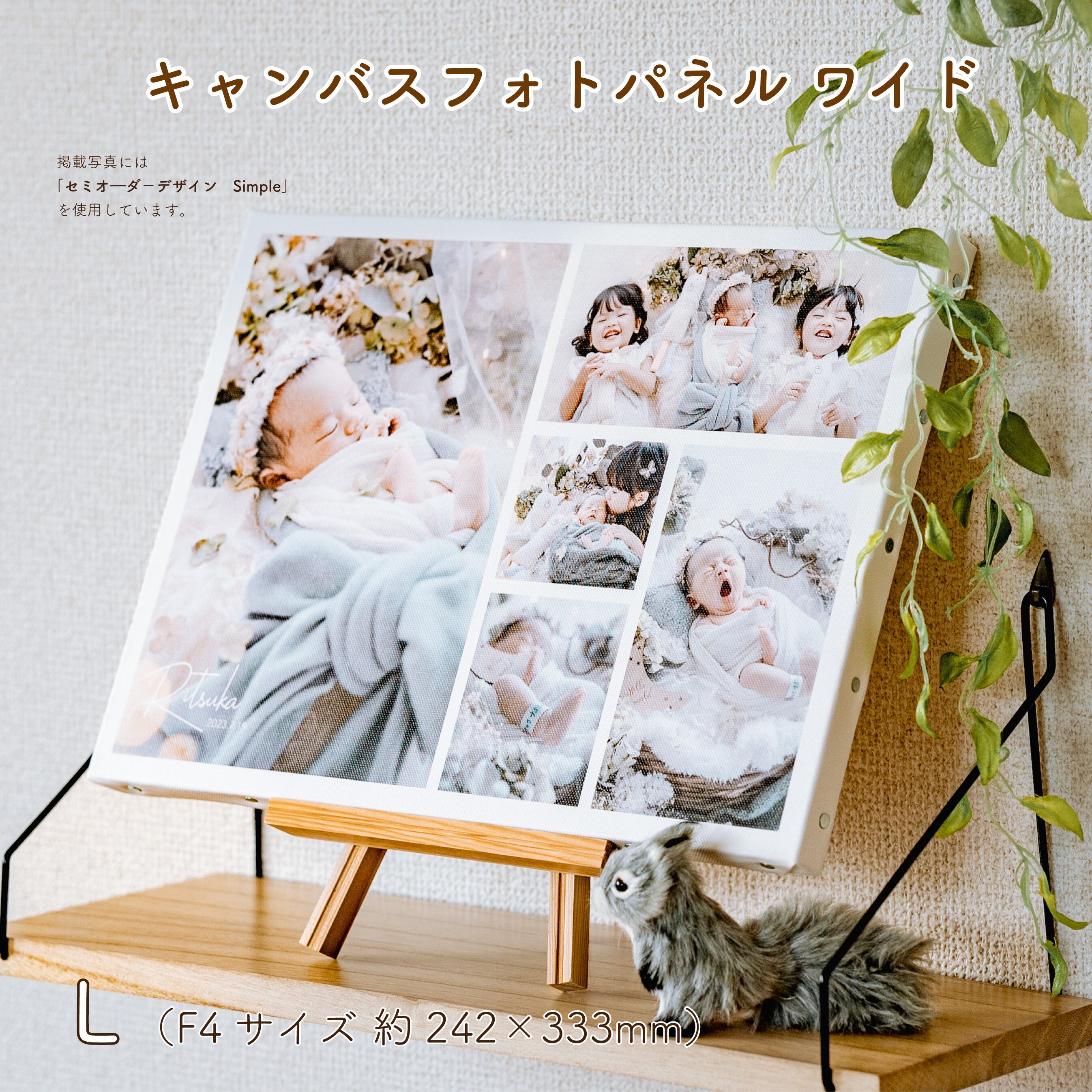 オーダー受付用パネル 急 女性①