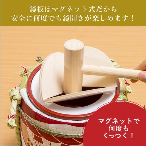 ミニ鏡開きセット 寿(松竹梅) ミニ鏡開きセット 寿 (松竹梅) | ワイハウス