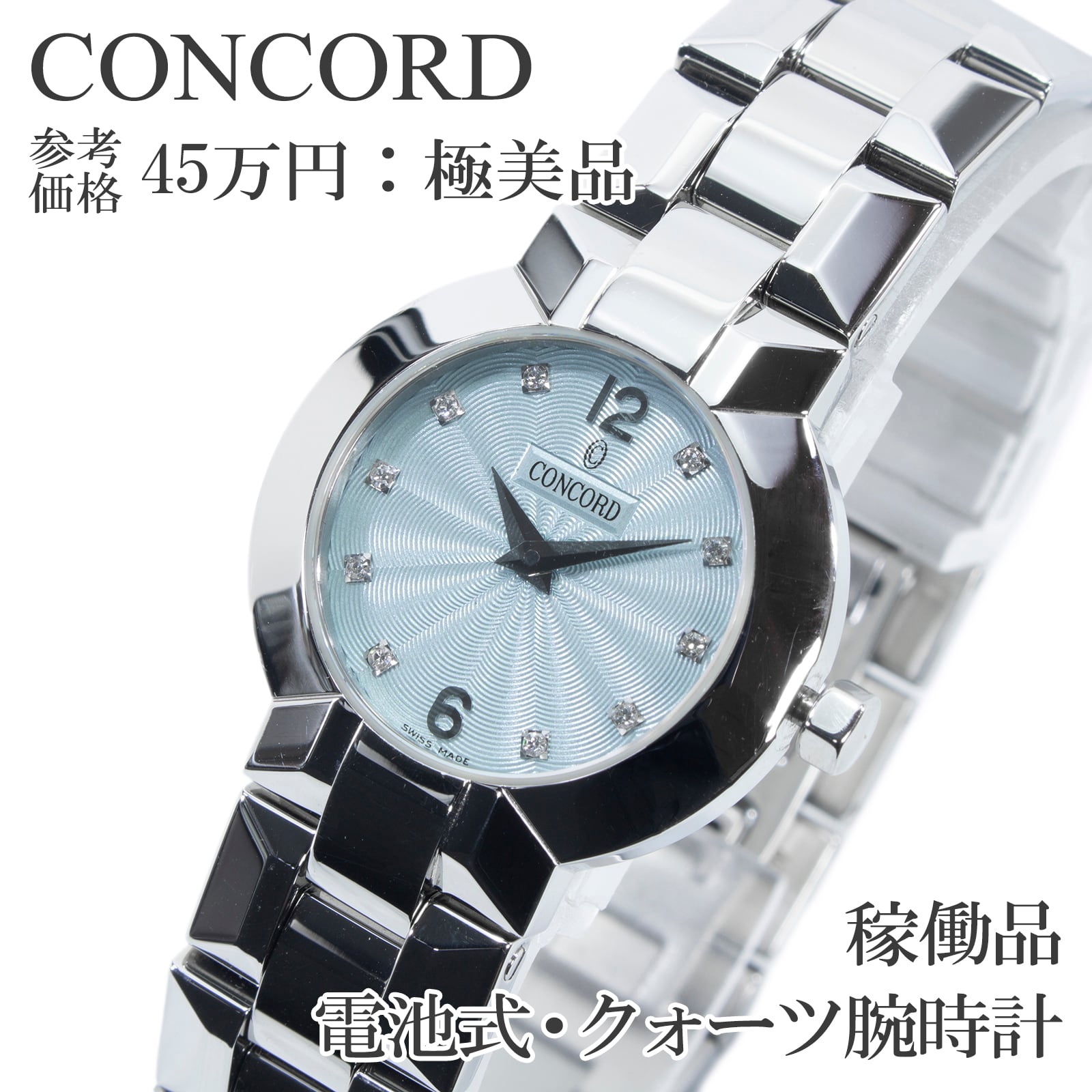 SEIKO セイコー 腕時計 クオーツ CREDOR クレドール レディース 2F70