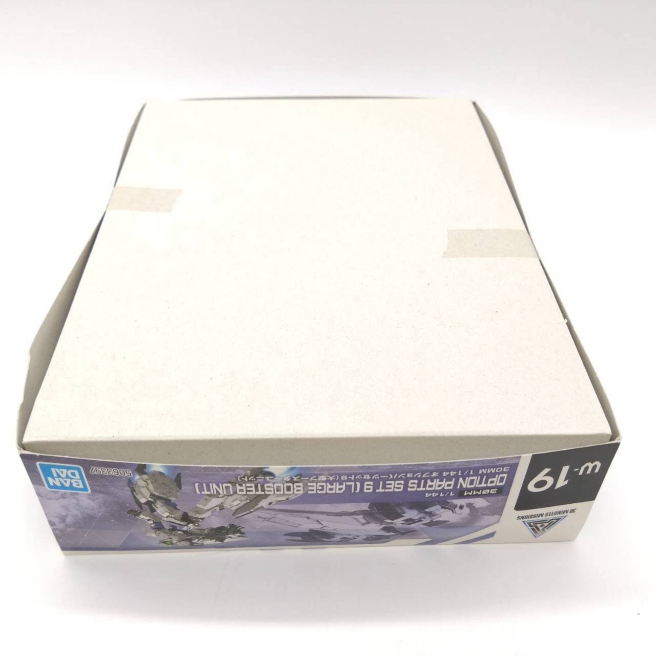 30MM 1/144 オプションパーツセット9 大型ブースターユニット