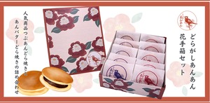 熊商海賊団の秘宝箱~くまモンも知らない熊本の秘密~