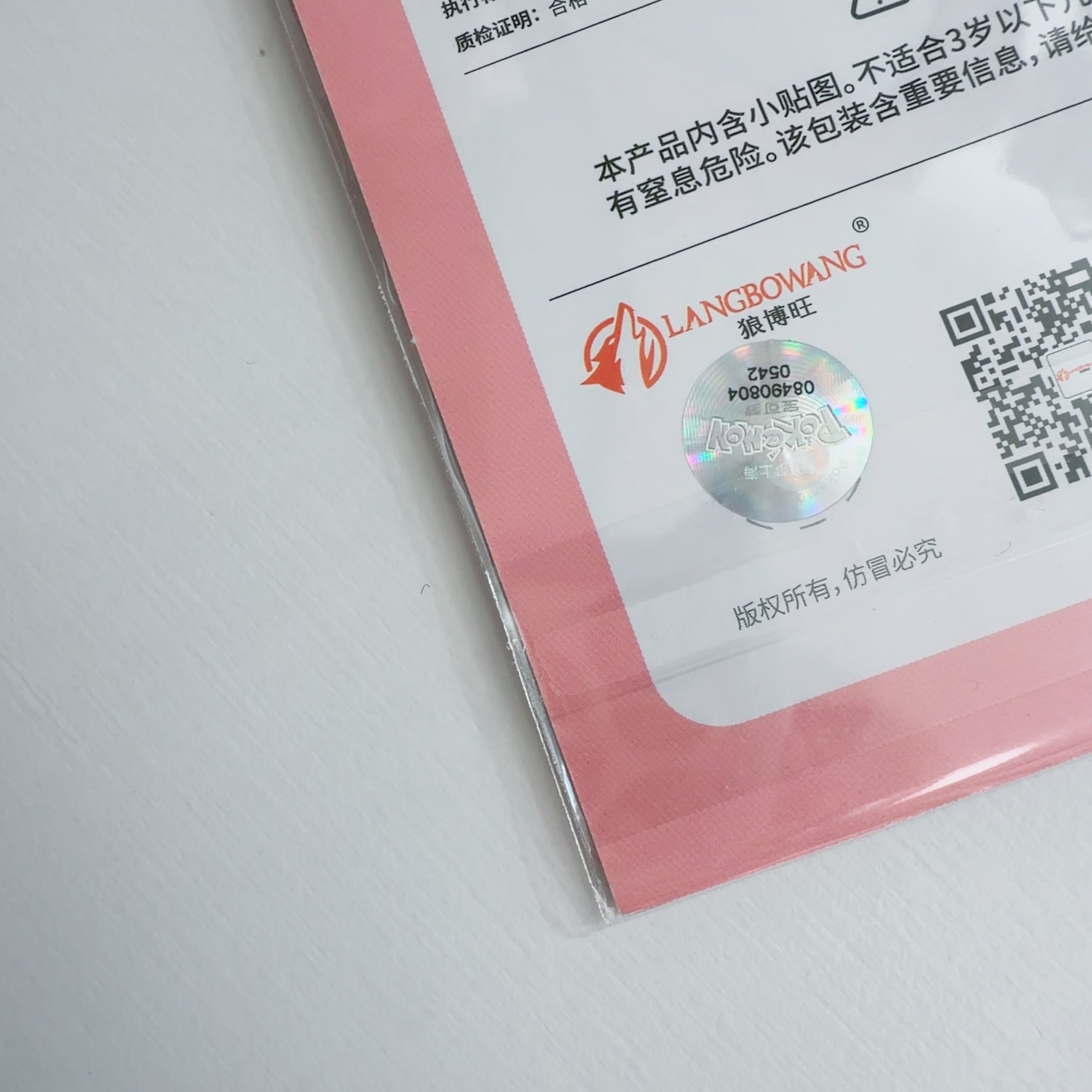 ポケモンマシュマロsticker
