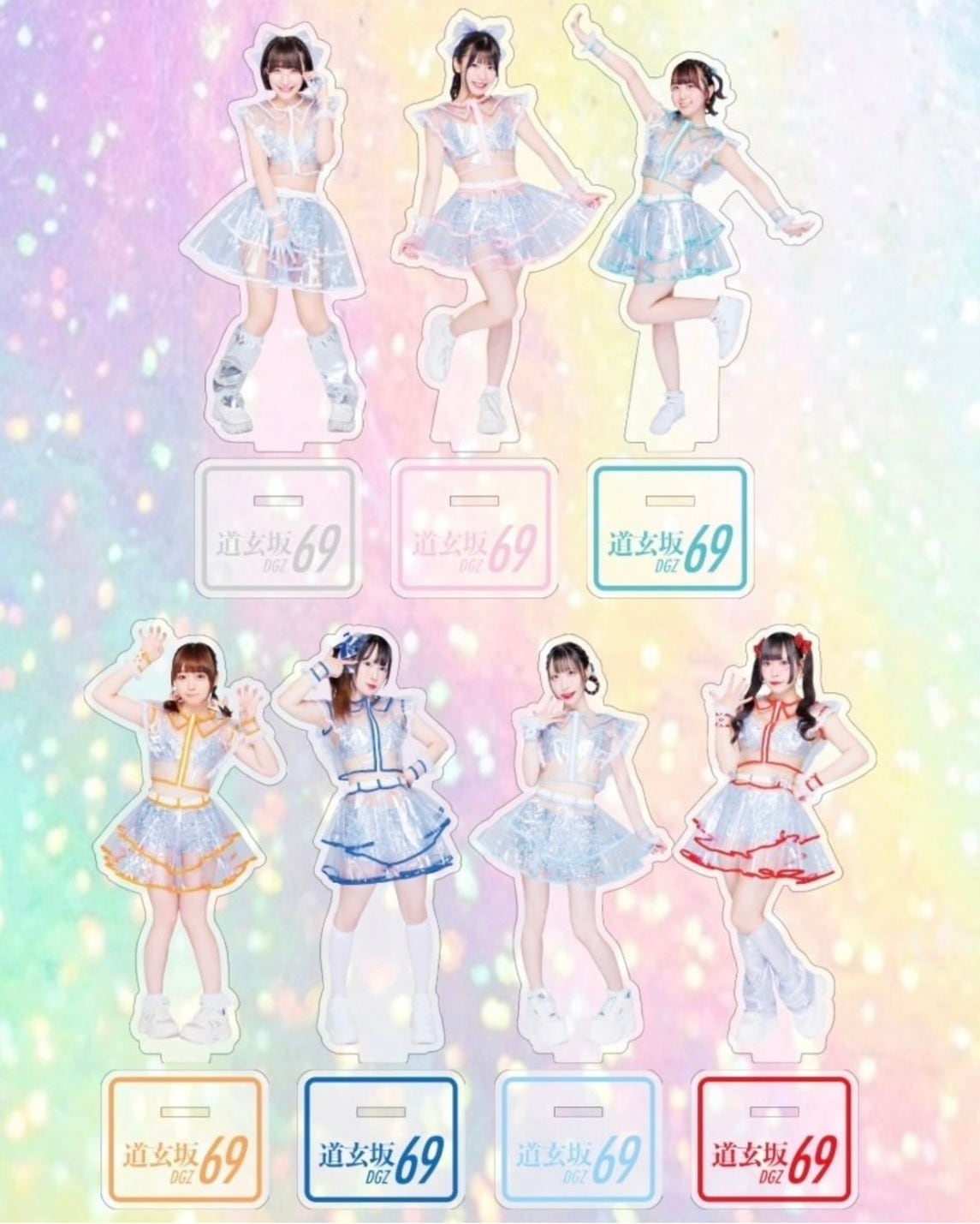 コンプリートセット】道玄坂69「透明衣装」アクリルスタンド
