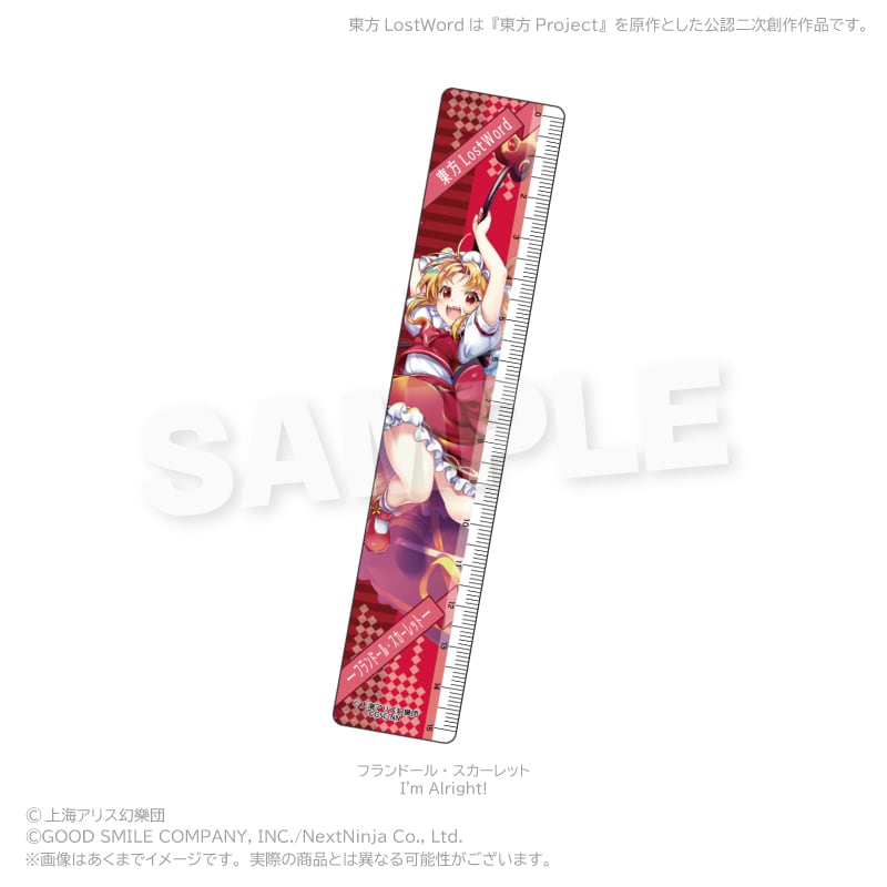 7月発売予定】「東方LostWord」15cm定規 | ワイワイワールド
