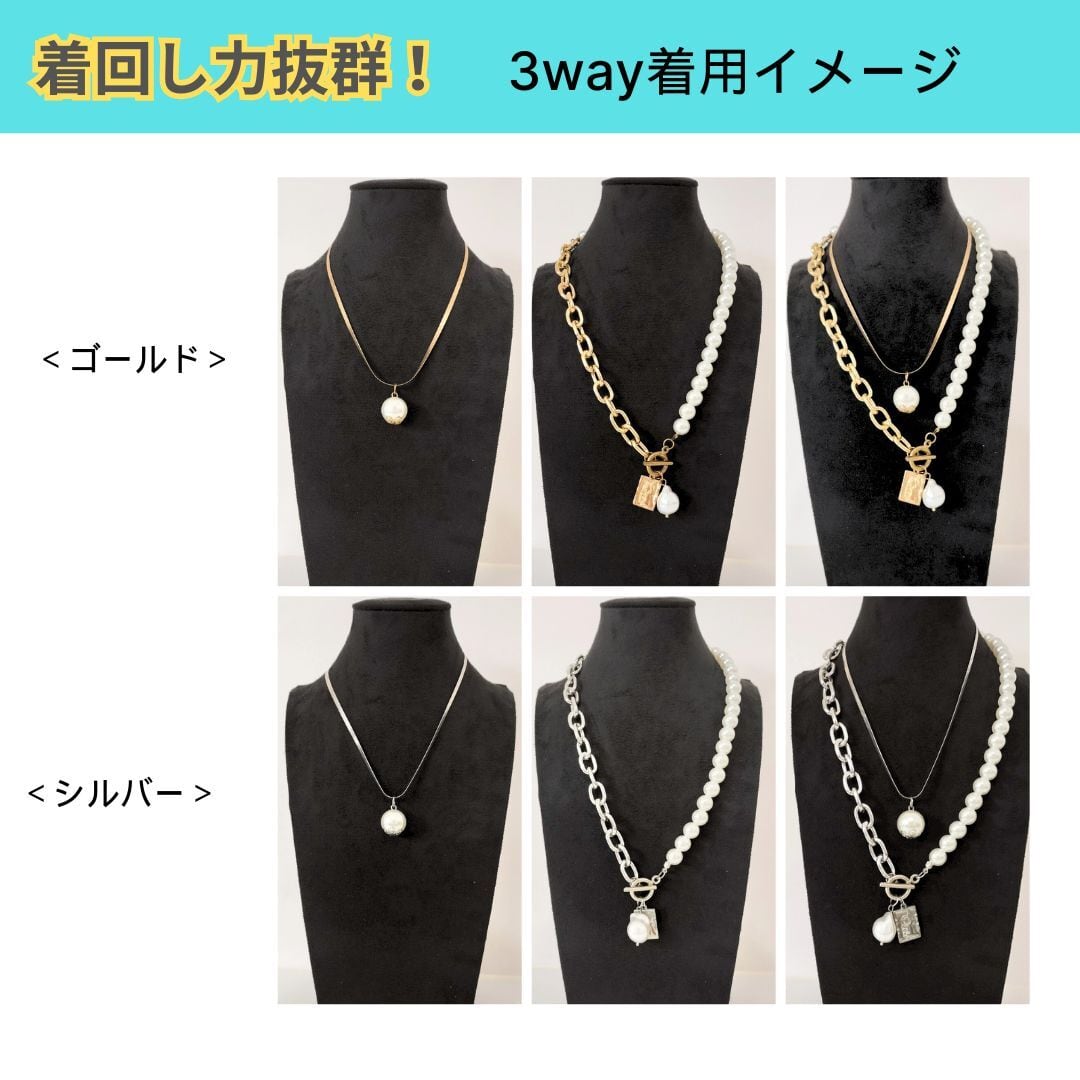 MUZE 3way パールネックレス フラワーモチーフパールネックレス 結婚式 同窓会 オケージョン