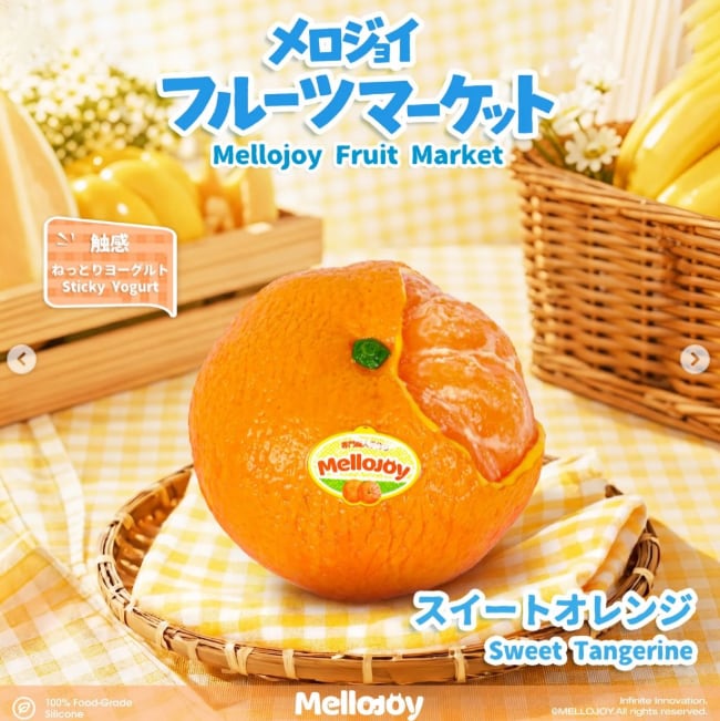 メロジョイ みかん | シールステーション