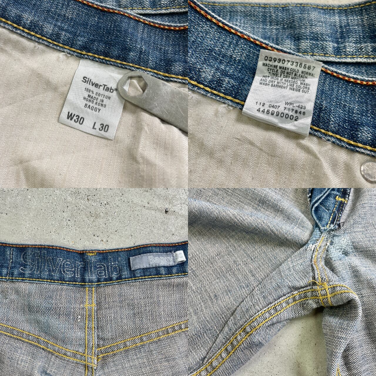 00年代 Levi's SILVERTAB リーバイス シルバータブ バギーデニムパンツ