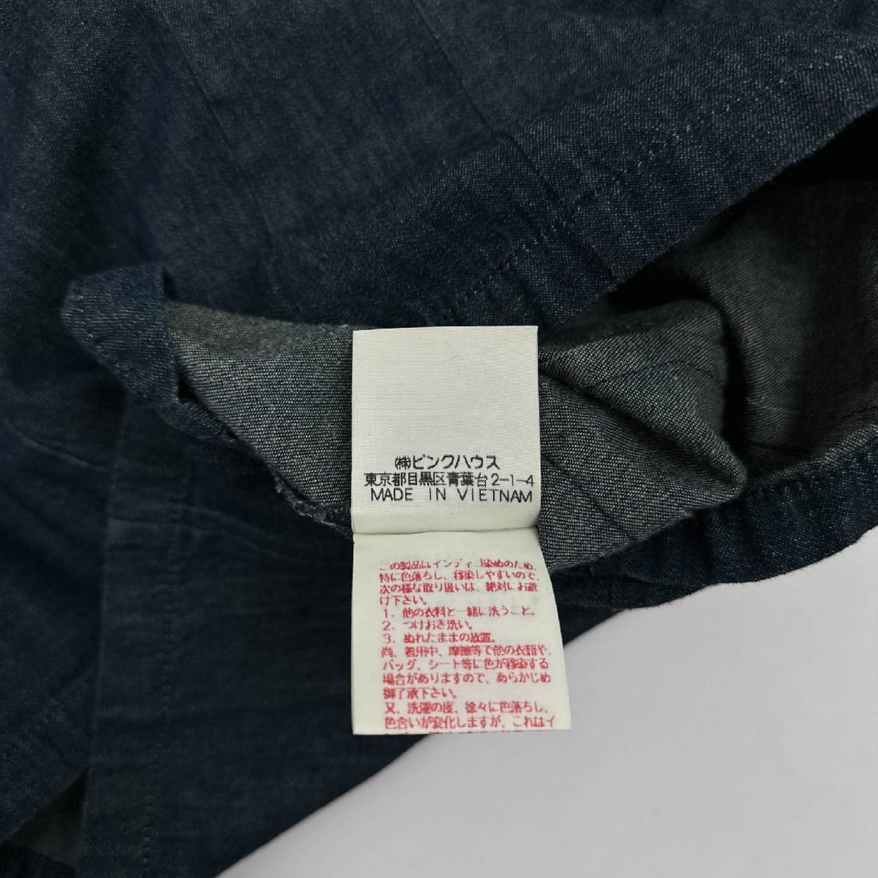 INGEBORG インゲボルグ デザインボタン 半袖 デニム シャツ コットン Mサイズ/レディース PINK HOUSE ピンクハウス