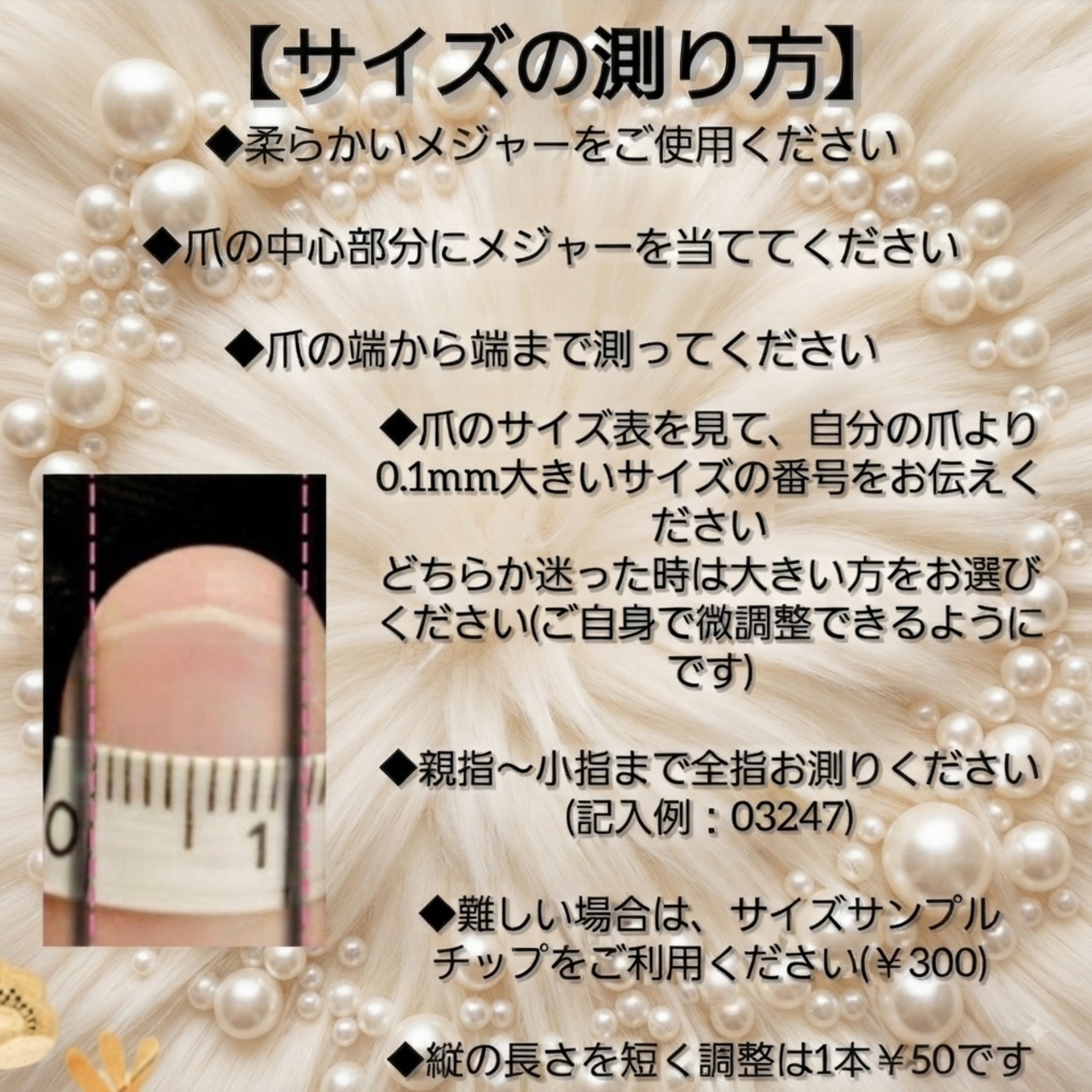 サイズオーダー】 振袖 成人式 紺×白 手描きフラワー ネイルチップ