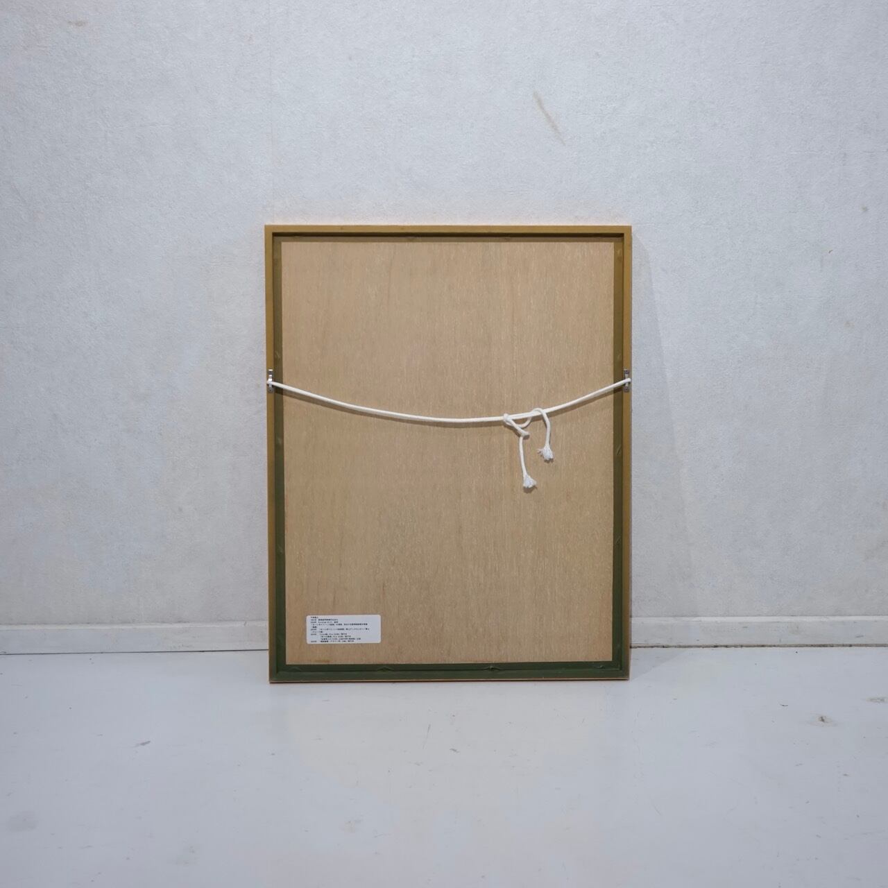 大塚家具 展示品 ジークレ— アート 60×48 壁掛け 抽象画 現代アート