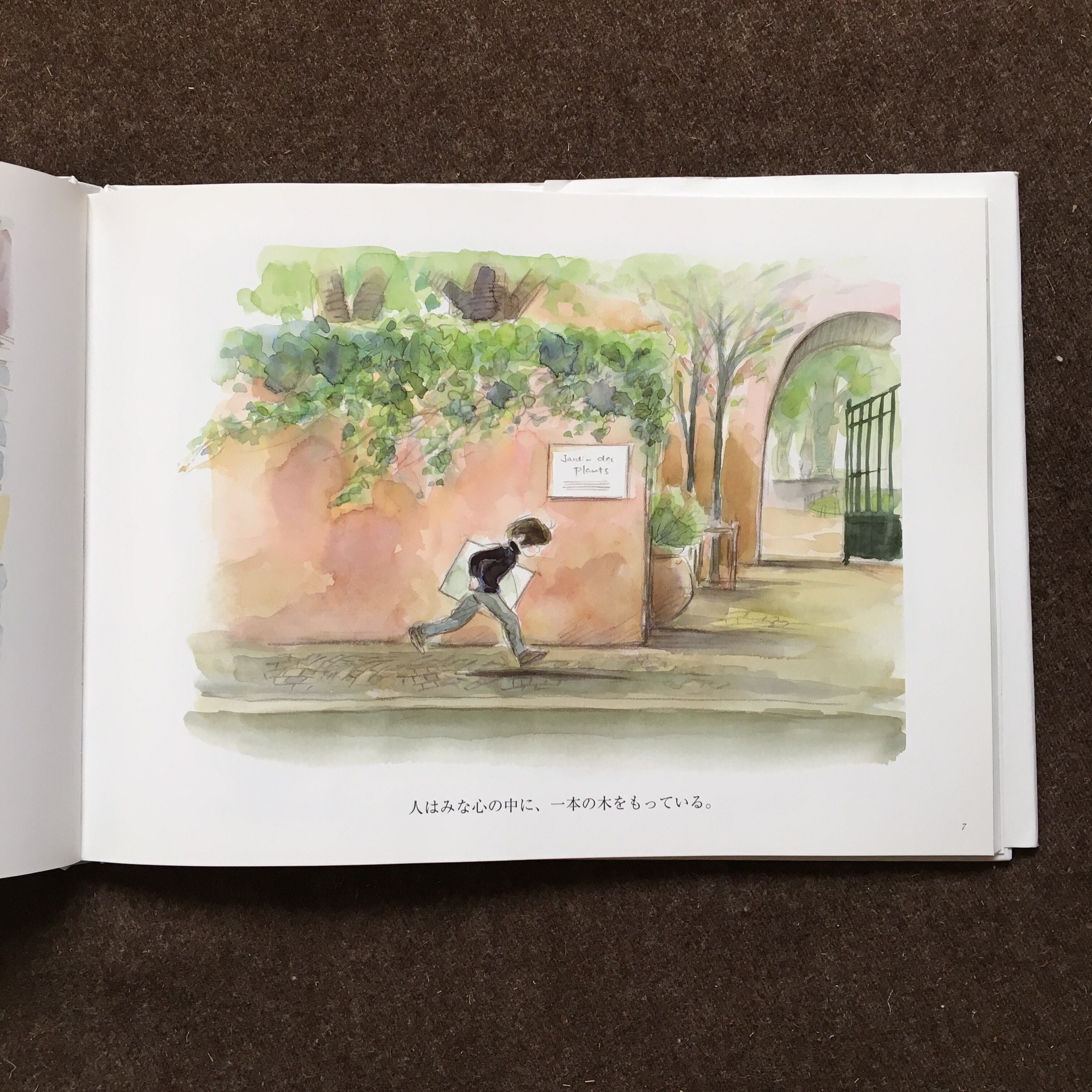 大きな木のような人