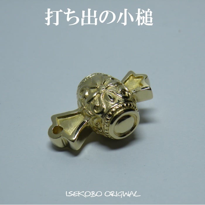 打ち出の小槌 | ISEKOBO