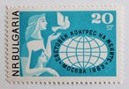 世界女性会議  / ブルガリア 1963