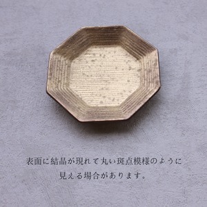 【アウトレット】晶金塗り八角豆皿　100-067