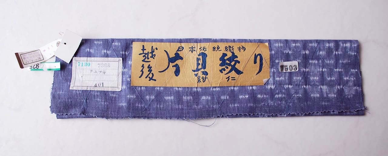 単衣】小千谷織物 紺仁謹製 越後片貝絞り 葡萄鼠 単衣着物 ※染ムラあり