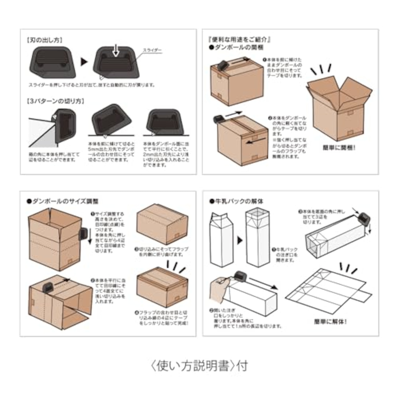 デザインフィル(Designphil) ミドリ(MIDORI) ボックスカッター カーキ 角にフィット セラミック刃 背面マグネット 35606006
