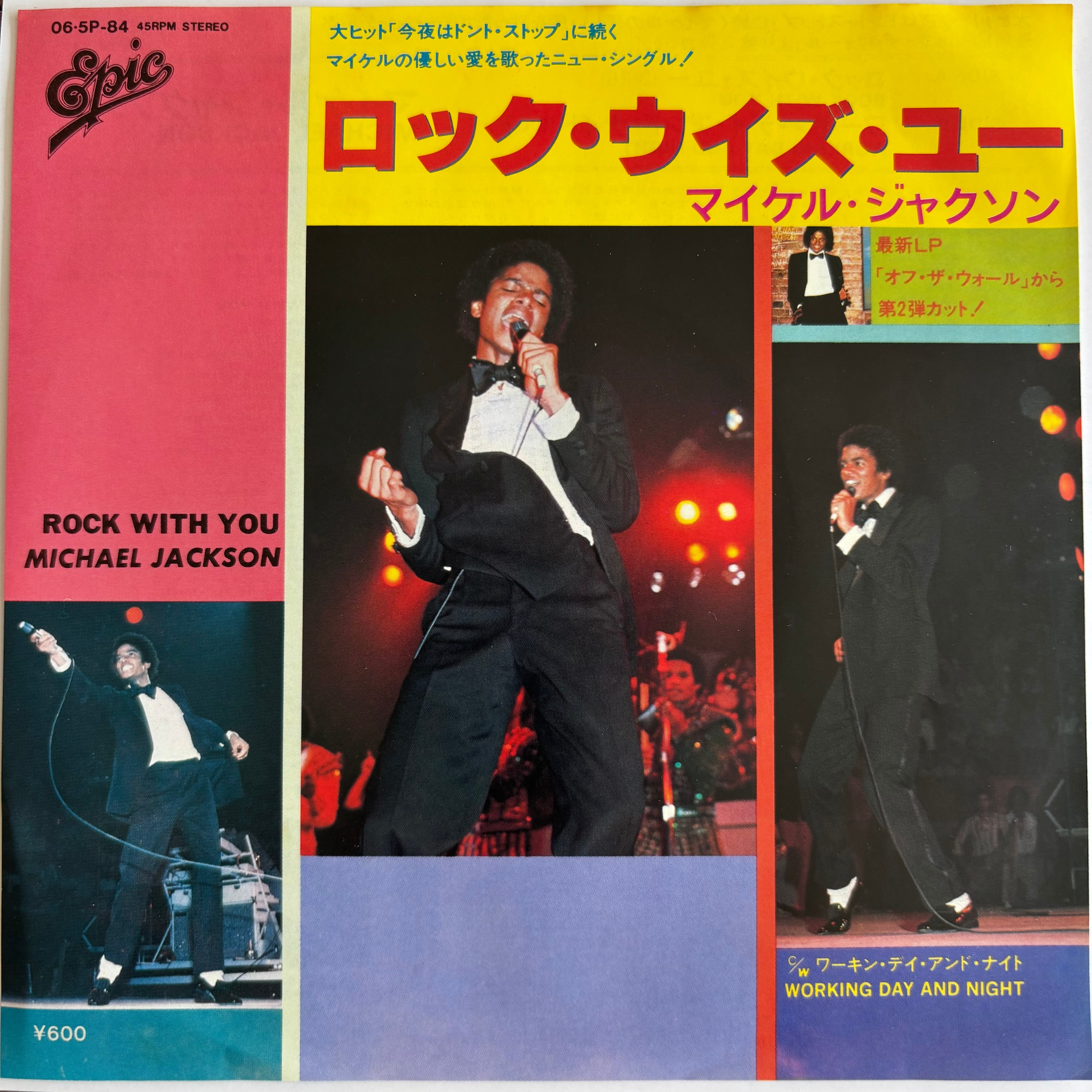 インストゥルメンタル系 国内盤 レコード LP まとめ セット 国内盤45S | PASSTIME RECORDS / パスタイム レコード