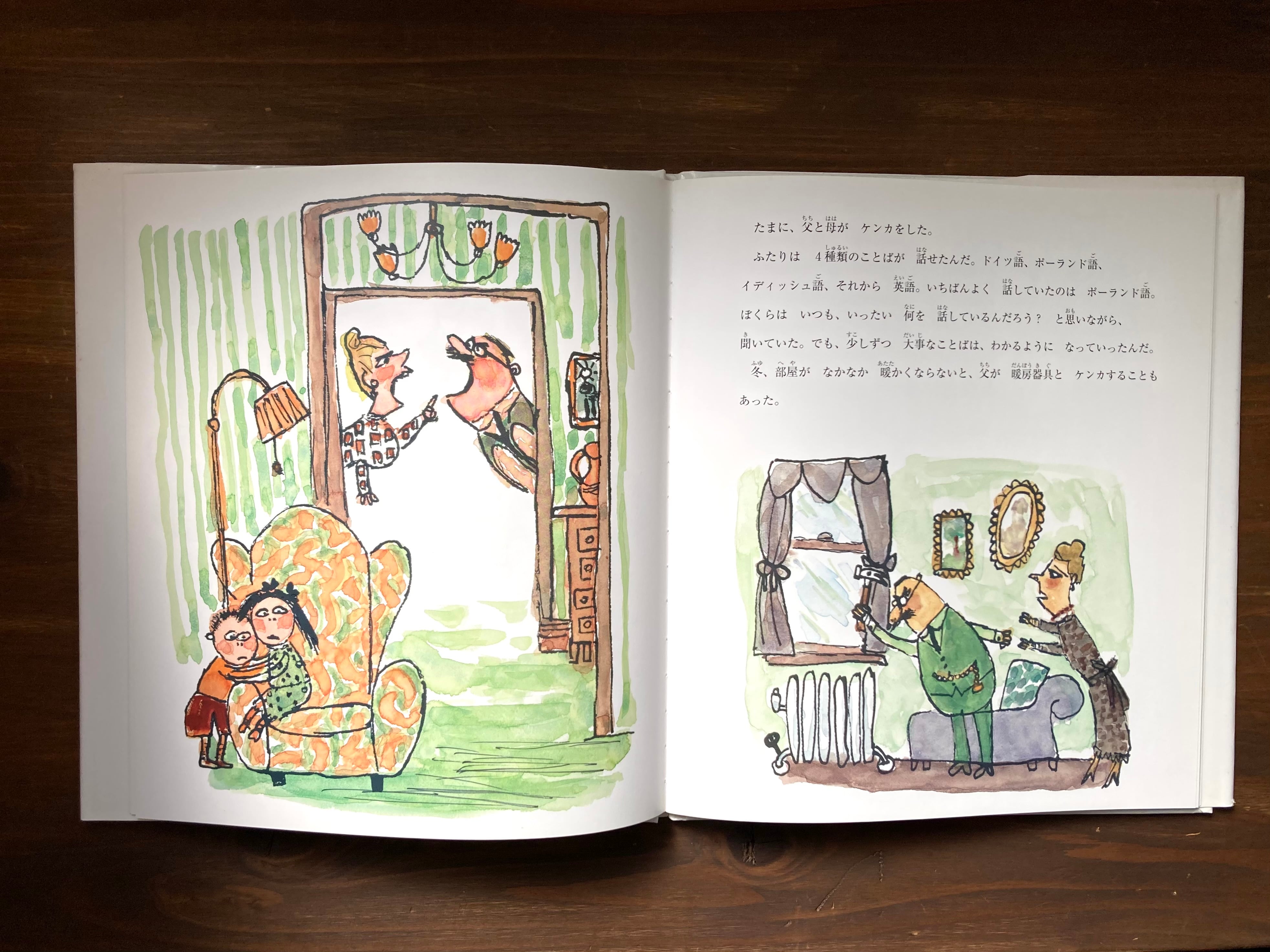 みんなぼうしをかぶってた