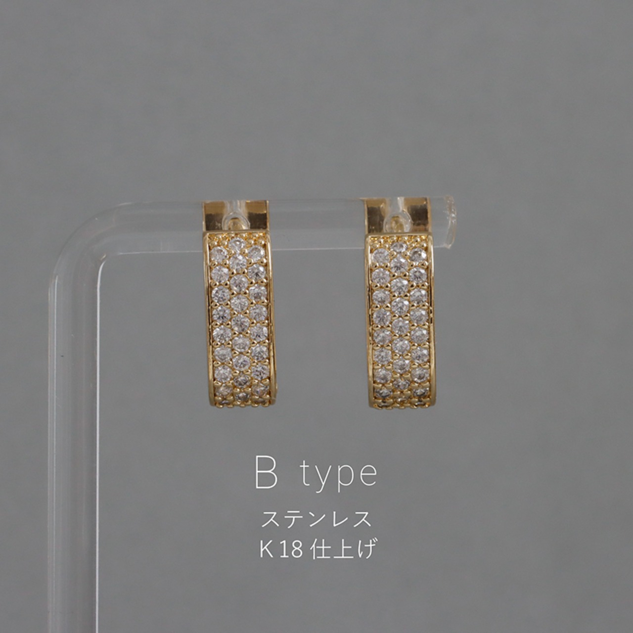 【ネコポス便】金属アレルギー対応の選べる 2タイプ フープピアス スクエア ジルコニア フープピアス 2326