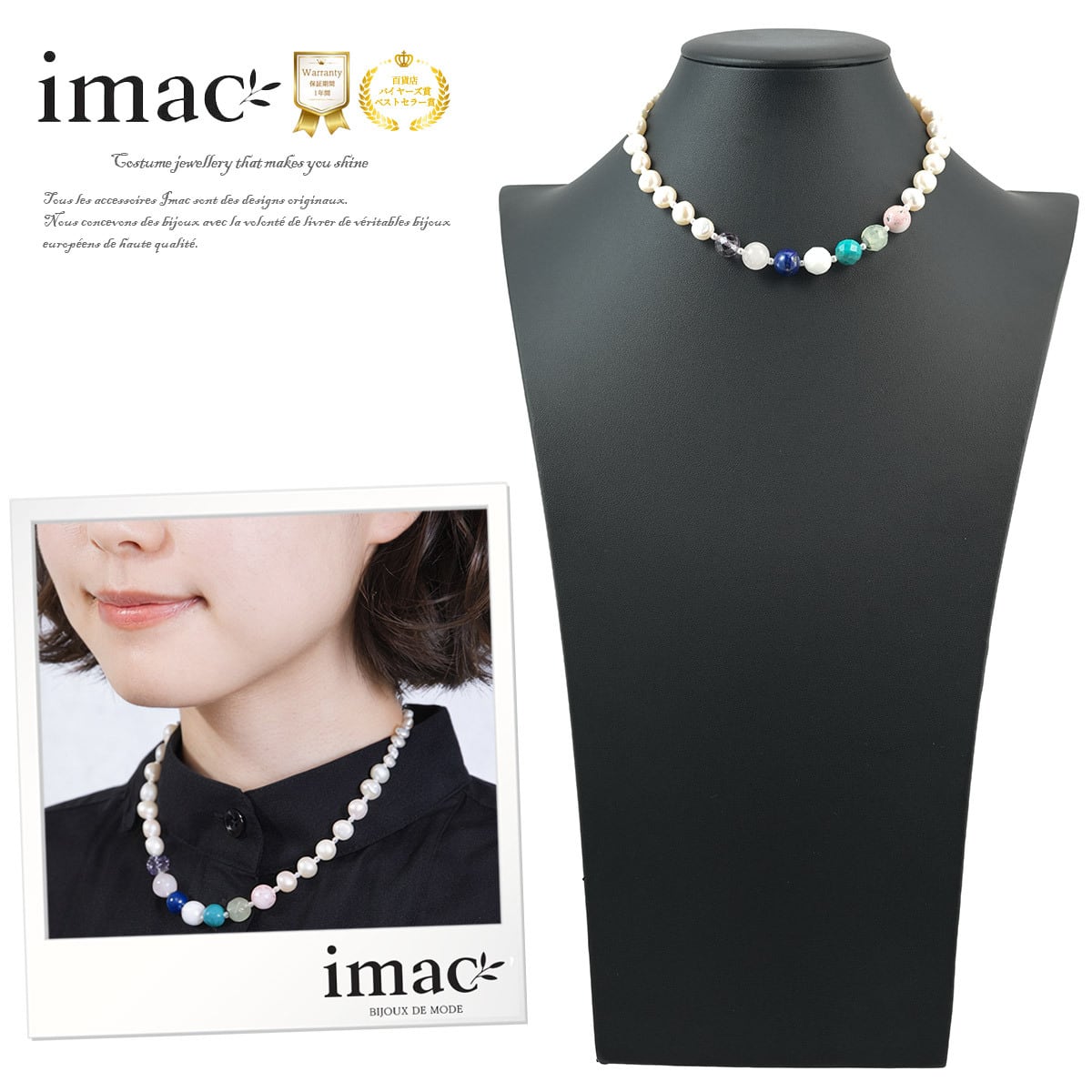 ネックレス | imac イマック 公式オンラインショップ