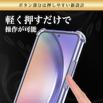 Hy+ Galaxy A54 5G 耐衝撃 ケース SC-53D SCG21 カバー ストラップホール 米軍MIL規格 クリア 衝撃吸収ポケット内蔵 TPU ケース 透明クリア