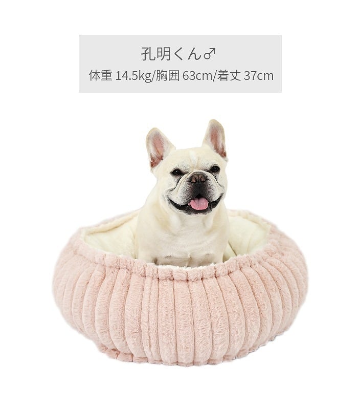 犬 犬用 ペットベッド クッション 丸型 ドーナツ型 ラビットファー