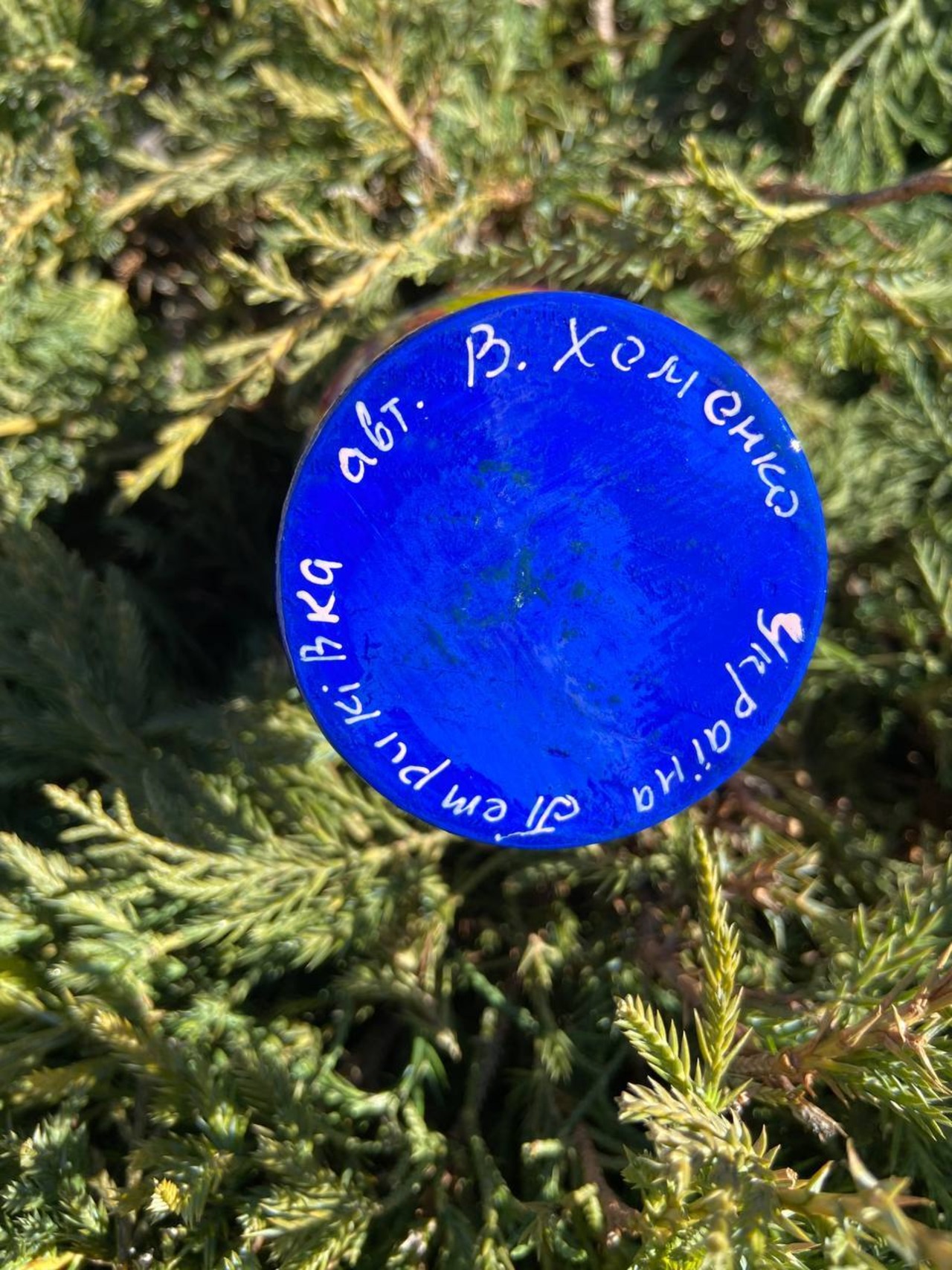 ペトリキウカ塗り　木製プィサンカ・スタンド一体型（イースター・エッグ）14cm（ホメンコ作） - 7