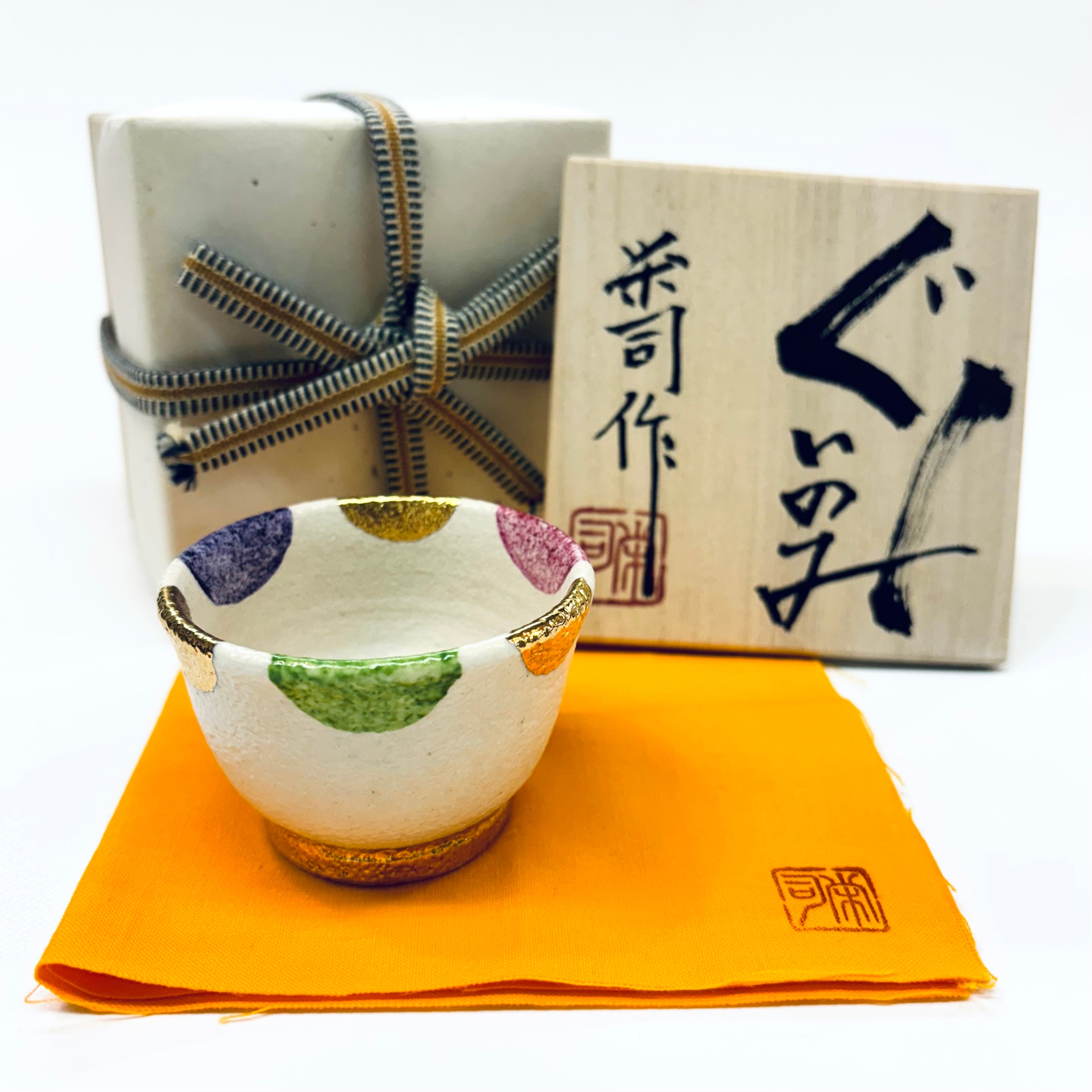 ぐいのみ (240396)