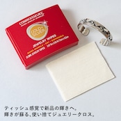 connoisseurs コニシュアーズ(コノシュアーズ) ジュエリーワイプス シルバークロス