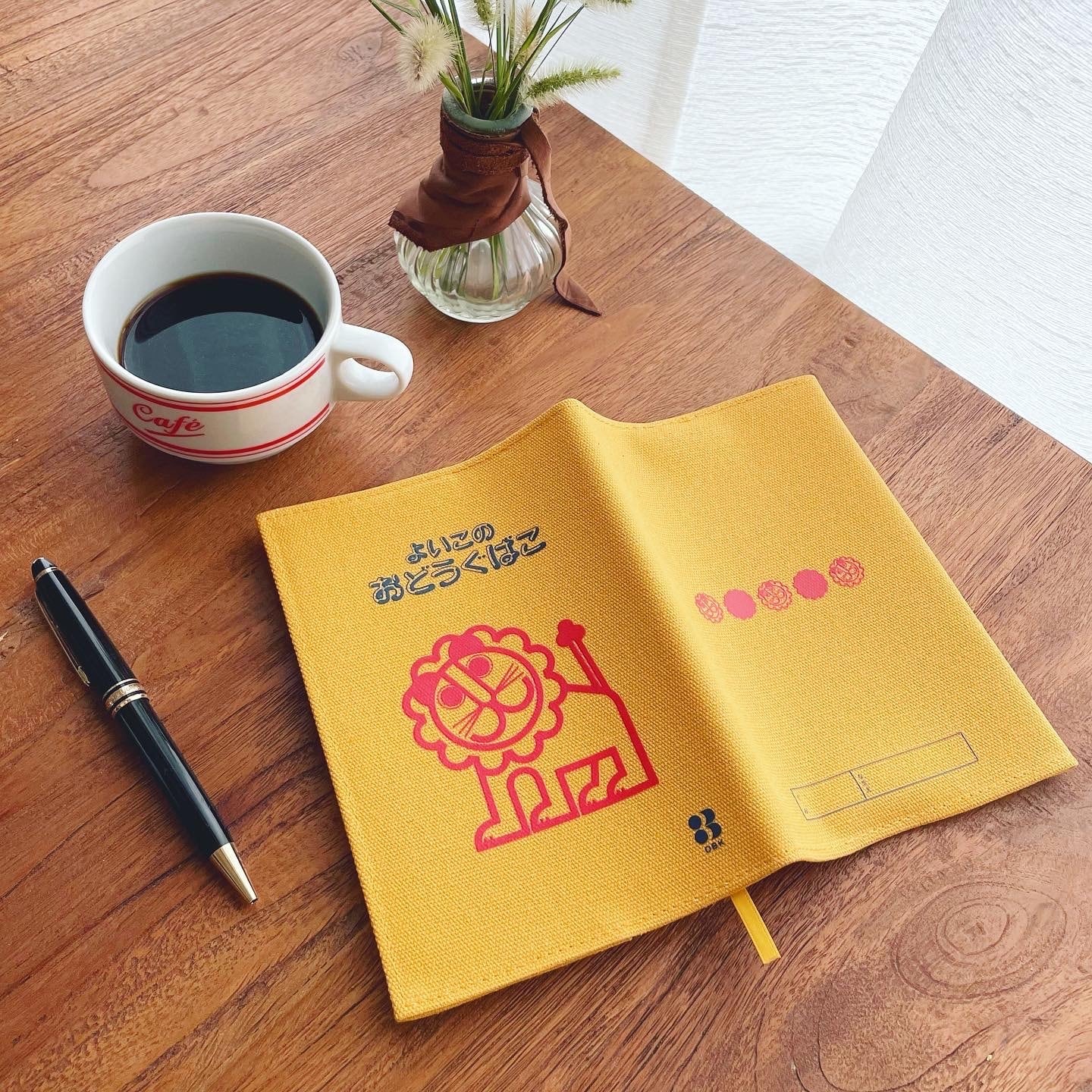 らいおんブックカバー(文庫本サイズ) （044115） | よいこのおどうぐばこ