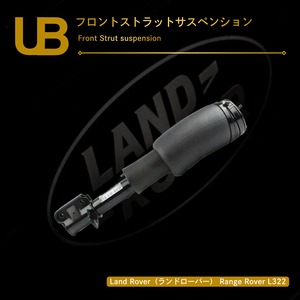 Land Rover（ランドローバー） Range Rover L322 フロントストラットサスペンション（RNB501350, RNB500550, LR051700, LR032563, RNB000740, RNB501400, RNB000750, RNB500540, LR032570, RNB501340, LR051702, RNB501520, RNB501530, RNB000060, RNB000070, RNB501410）