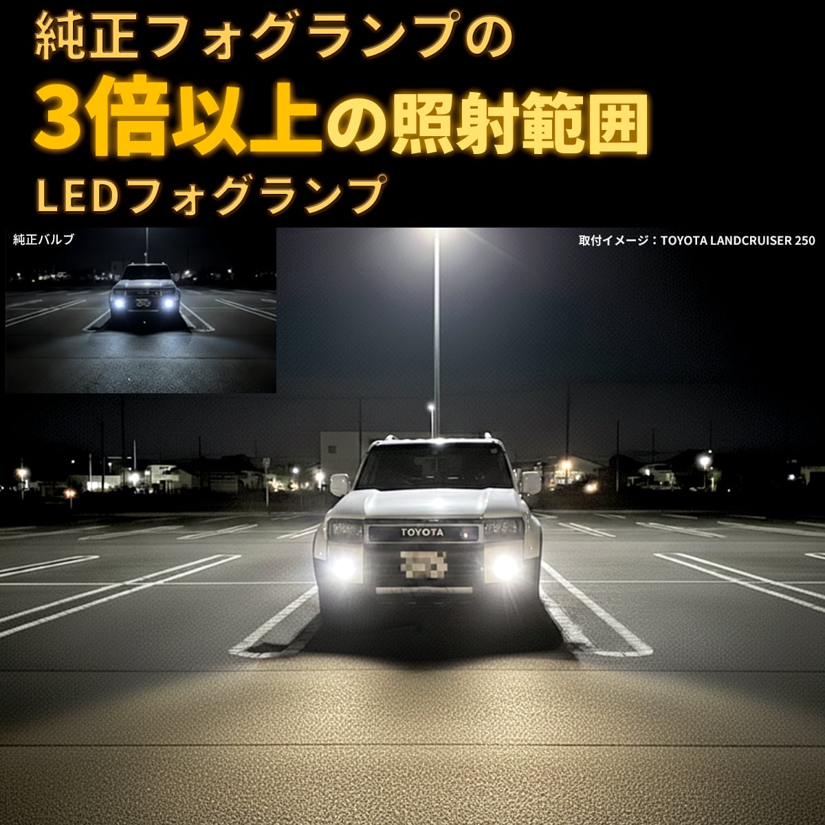 ムーヴキャンバス L1B LED フォグランプ LA850S LA860S系 R4.7〜 6000K