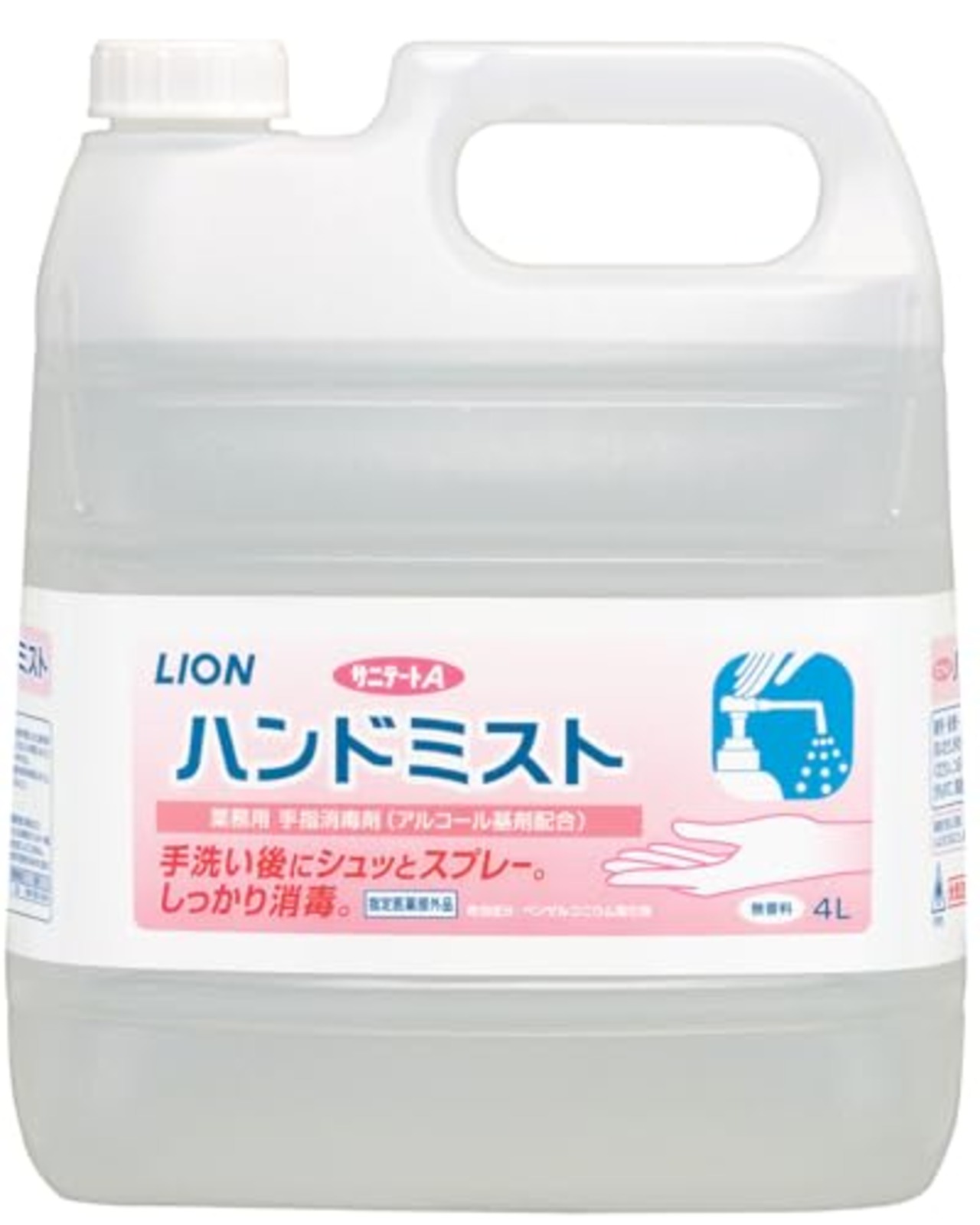 【業務用 大容量】 サニテートAハンドミスト 4L (指定医薬部外品) 手指消毒用アルコール 手指消毒スプレー アルコール消毒液 手指消毒剤 詰め替え 手指消毒スプレー