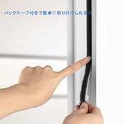 MOMI 隙間テープ モヘアテープ 隙間テープ 窓 網戸用 5ｍ×9mm×9mm ブラウン モヘア すき間シール 虫よけすき間テープ 玄関ドア 戸当たり 窓 サッシ用 隙間対策 (グレー)