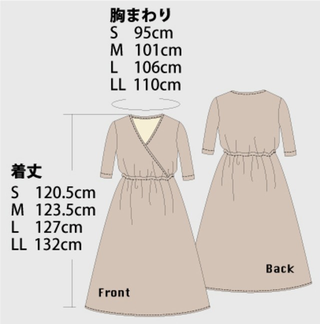 Mm002 Mサイズ カシュクールワンピースのpdf型紙 池袋 Sewing Studio