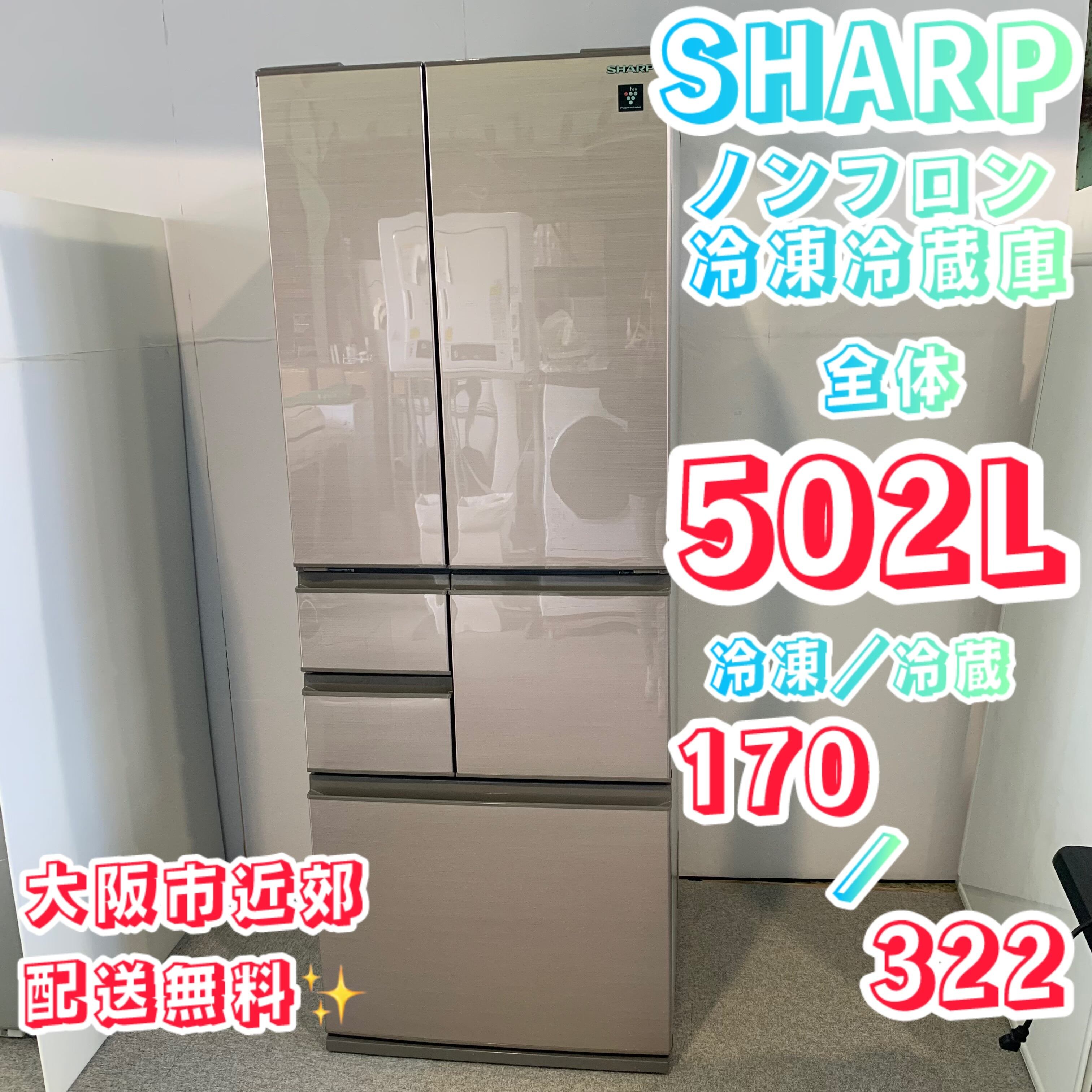 三菱電機 ノンフロン冷凍冷蔵庫 MR-CX37D-BR1 66kg/365L 2019年製 