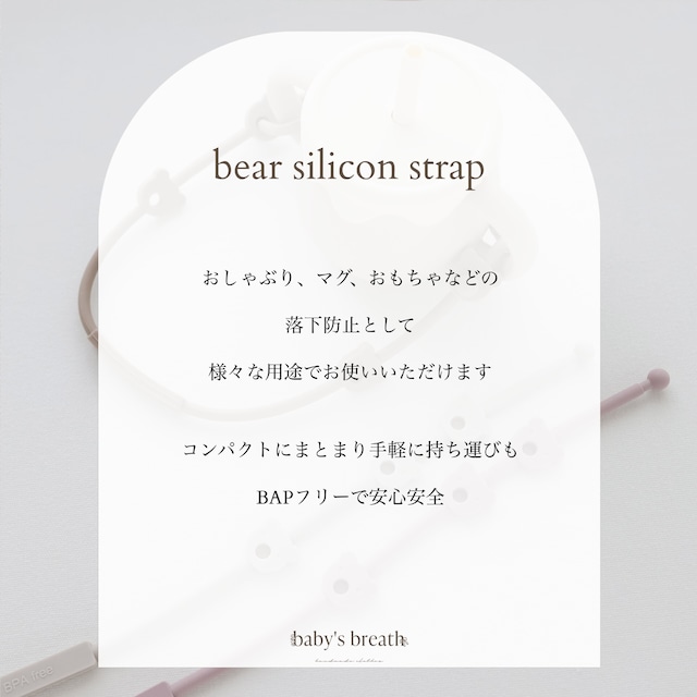 出産祝いギフトセット LIBERTY-monotone-スタイ シリコンマグ 歯固め 5set