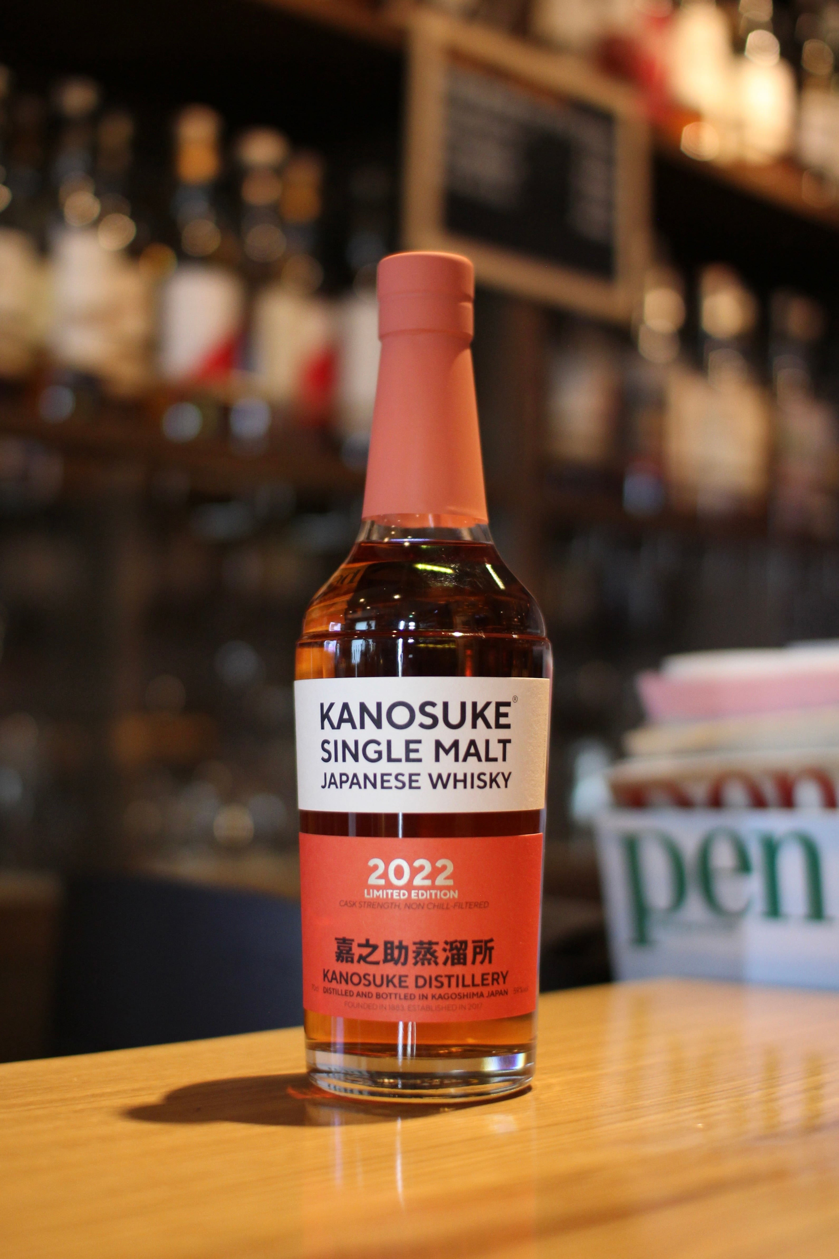 嘉之助　kanosuke シングルモルト　2021&2022