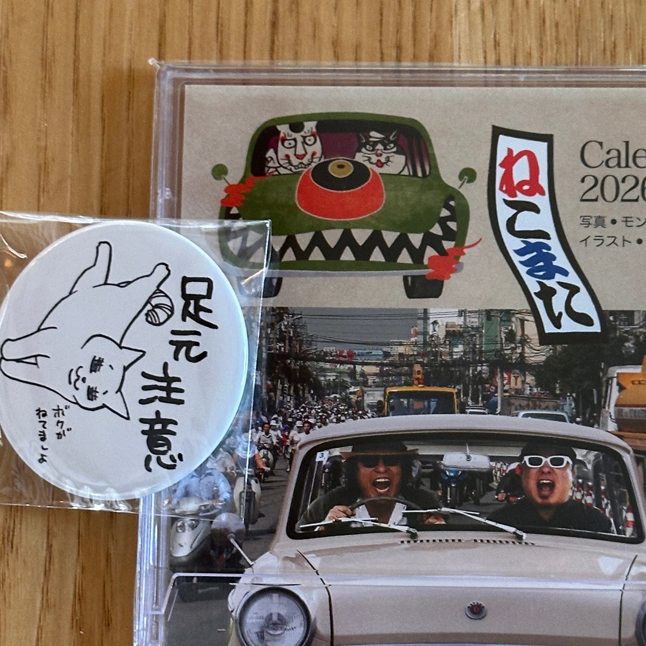 さくらのにゃんこ購買部
