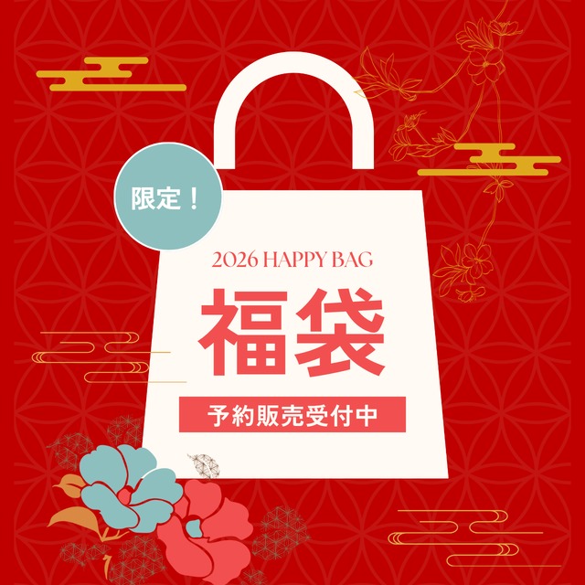 ころころさようなら福袋2万円分(3個限定)