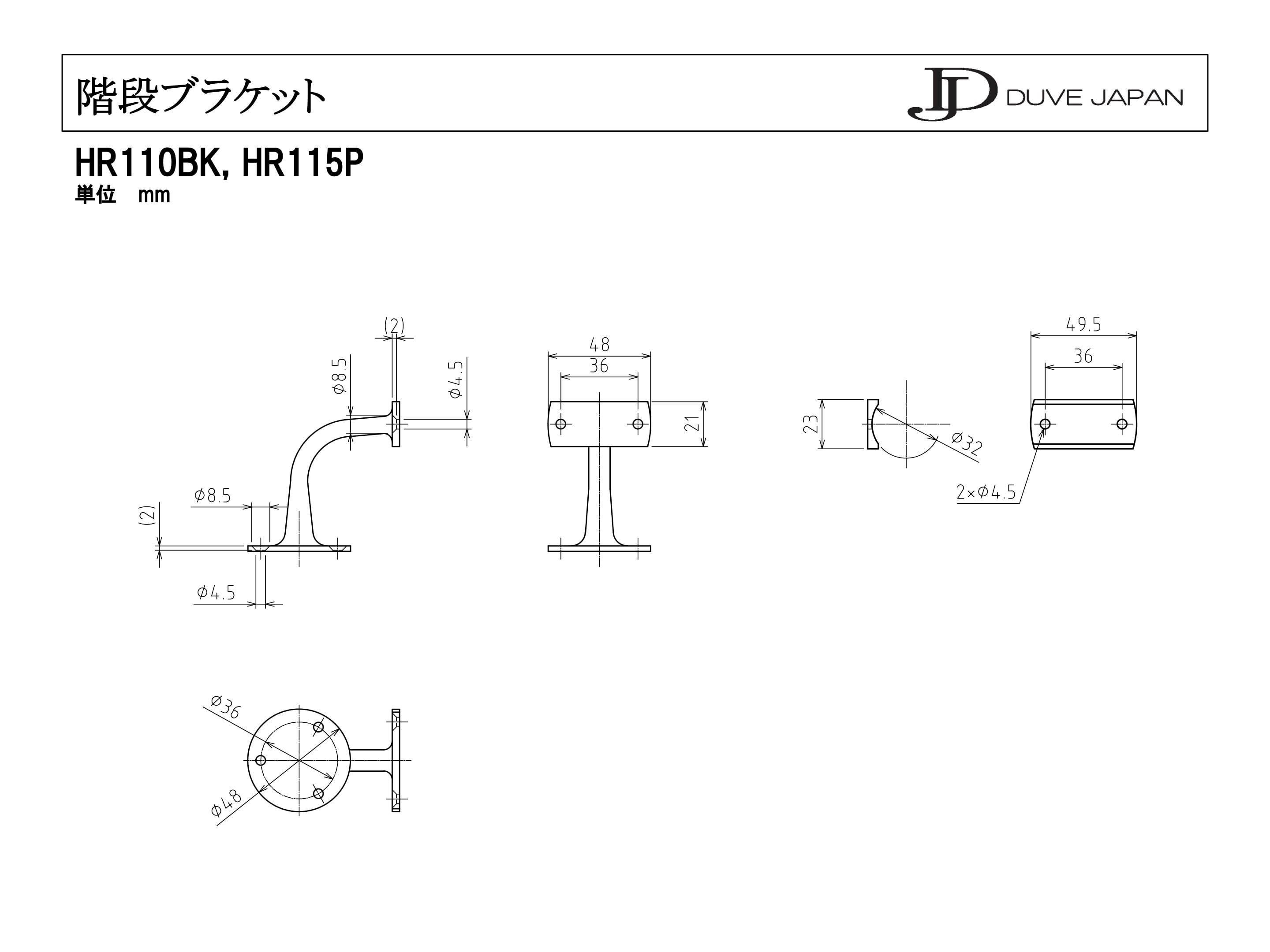 アンティーク 象ノ手すりブラケット2個　1セット 階段ブラケット 金 HR115P | PASSAGE DUVE