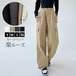 カーゴパンツ レディース ボトムス ワイドパンツ 秋冬 きれいめ ベイカーパンツ パンツ ワイド ストレート チノパン 大きいサイズ ストレートパンツ ロングパンツ ハイウエスト ゴム 縦ライン ゆっ