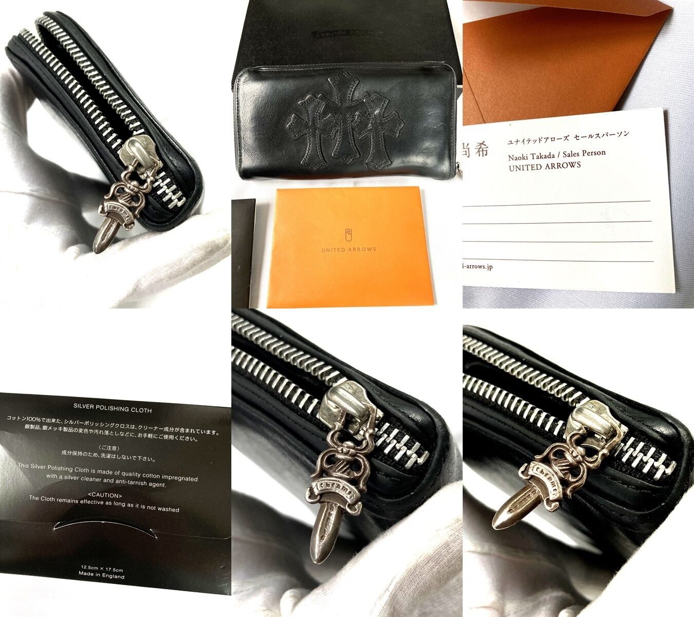 国内正規 原本 ギャラ付き CHROME HEARTS クロムハーツ ダガージップ