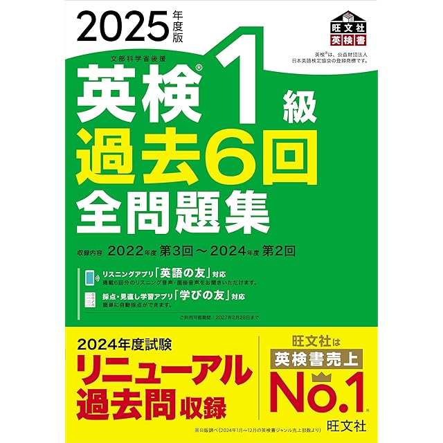 2026-大学入学共通テスト 実戦問題集 英語リーディング (駿台大学入試