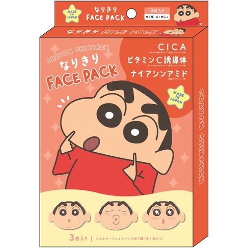 クレヨンしんちゃんなりきりフェイスパック3枚セット(2410028)