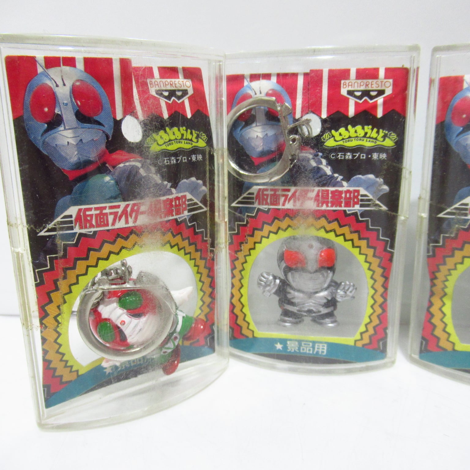 仮面ライダー倶楽部 フィギュアキーホルダー 4種セット [#8