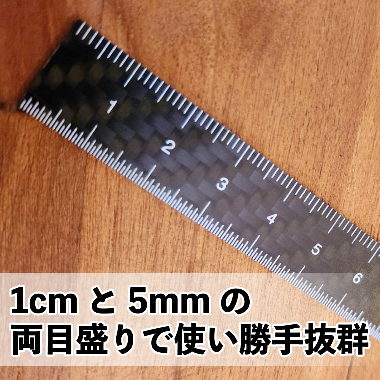 CARBON-izm15cm定規 | thegeta -ジゲータ- ｜ 傘カバー・傘ケース